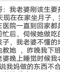 ���꺢�Ӳ�10�죬����˵���������ǲ���������