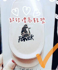 安利超好穿的增高鞋垫,你们逛街一定要去看