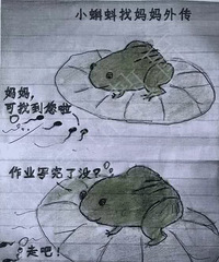 ��Щ�޶�������ͯ�������سɴ���