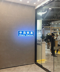 黑发长出来后色差明显,重新染发后,发质都变好了