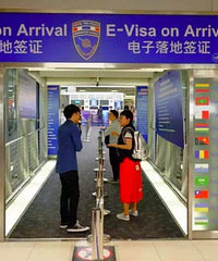 官宣!支付宝现已开通“泰国落地签”办理