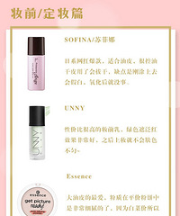 新手入门级必买的彩妆单品