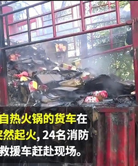 2吨自热方便火锅提前熟了