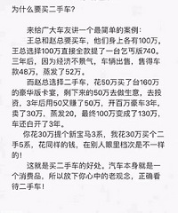 ΪʲôҪ����ֳ���