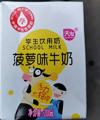 小学的免费奶就喝这个?