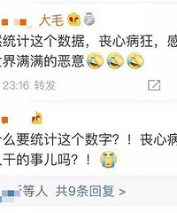 重庆边脱发边熬夜的职业,有你吗?