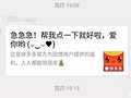 拼多多是怎么骗你的?