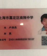 14ϼϺѧũҩͬѧѧУڱ