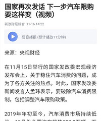 �����������ˣ����������䡱�޹����ߣ�����Ϊ�˳��е�·˳����