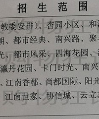 ��ƺ�ĺ�Сѧ����ѧλ����������ѧ�취��ͨ��