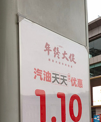 ������е����Ŷ��ÿ������Ż�6ë������Ż�1��1ëǮ