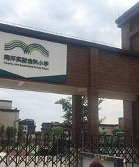 ��ƺʵ����Сѧ����ѧλ����������ѧ�취��ͨ��