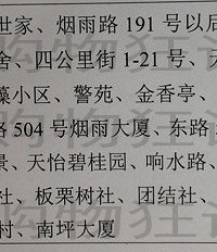 ��ƺʵ��Сѧ������У��������ѧλ����������ѧ�취��ͨ��