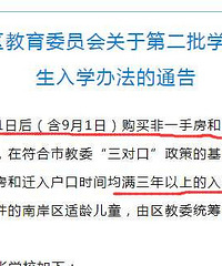 �ϰ���ѧλ����ѧУ��ѧ��ǰ3���仧���ҳ���ע���������