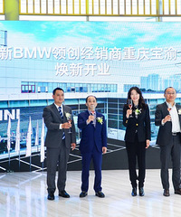 全新BMW领创经销商重庆宝渝焕新开业