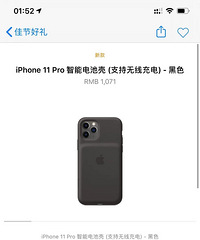 ƻϼiPhone 11 Proֻ