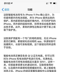 ƻ���ϼ�iPhone 11 Pro�����ֻ���