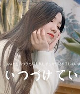 92年165CM妹子征婚,是枚报价员