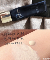 买了8支隔离,这3款修颜效果好,省去粉底液的钱