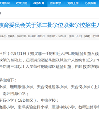 ũ�廧�ںͳ���Ľ��� ѡ�ıߣ���ѧУ������