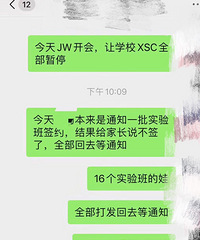 Сͣˣ֮ǰ֪ͨѾ¼ȡǩԼģӰ