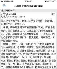最艰难的一年,孩子大喊吃不消,中考班上的第二名已经抑郁症休学