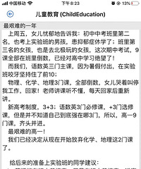 ѵһ꣬Ӵ󺰳ԲпϵĵڶѾ֢ѧ