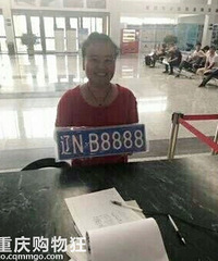 Ů������ĵ�8888���ƺţ�ת��22������