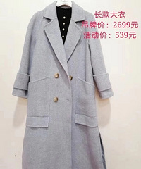 VINNG,SEEKNEW特卖1-3折,买大衣、羽绒服很划算