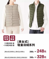 ��ӡ��Ʒ����3���޶��Ż����ˣ���Ʒ���·������ۿ�