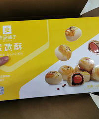 第一次买的网红蛋黄酥价格合适味道不错,愿意回购