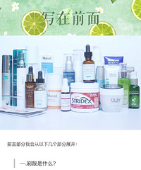 抗炎祛痘、美白细腻皮肤,跟着我正确用对果酸护肤就OK