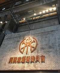 ���ڵ����������ؽ����磬�������ϣ���ҵ����ݳ�����