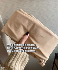 以假乱真的光腿神器开团啦,显瘦又保暖的就是它了