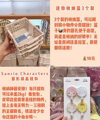 名创优品盲买的16件好物安利,便宜又好用!不要错过
