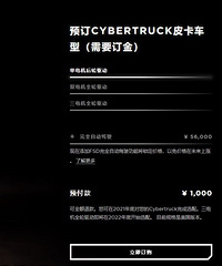 ��˹�������еĵ綯Ƥ�������⳵����Ҿ�����Σ�