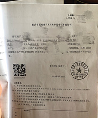 某创某碧望江府接房大问题坑业主