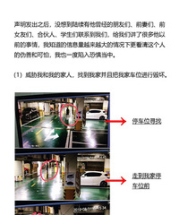 ����wanghong��ѿ���ұ��������ڱ�����