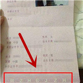 ��֪������ʲô��˼��