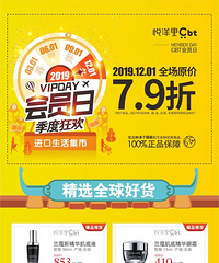 ֱCbtԱգȫԭ7.9ۣҲ̫˰