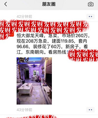 据说这装修花了60万?
