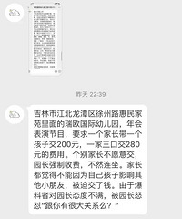 Ҫ280׶԰㲻㡰ʽǿշ?