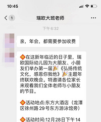 ���Ҫ��280���׶�԰���㲻�㡰���ʽ��ǿ���շ�?