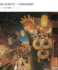 原生家庭的影响,据说家暴宇芽的男的爸爸也家暴!