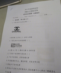 来看看这些题,美妆知识竞赛走起来,你能得多少分?