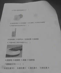 来看看这些题,美妆知识竞赛走起来,你能得多少分?