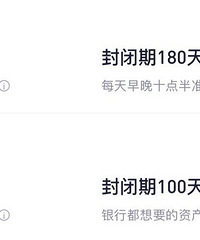 最近发现理财产品利息大幅下降