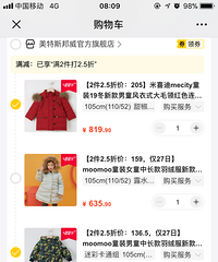 ǿme&citymoomooͯװ2г޷2ٶ