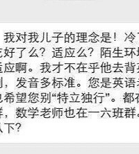 ҳӢʦʾȺӳˣòƱڻ