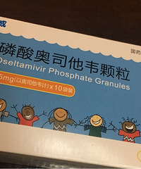 一盒75,治流感的奥司他韦卖这么贵了?